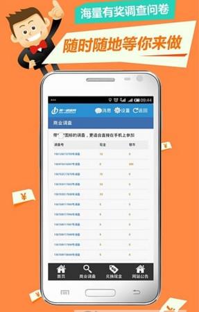 小米 版本号,实践调查解析说明_精英版_v5.631