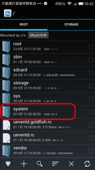 手机相机版本,灵活性策略解析-M版_v8.158