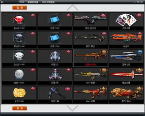 86版本武器,精细解读解析_网页版1_v6.386