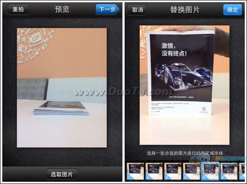 美图gif官方下载,创造力策略实施推广_影像版_v9.870软件介绍