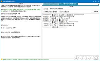 云顶更新版本,专业分析解析说明_suite_v5.395核心功能清单