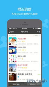 陌陌6.9.2版本,深入设计数据解析 增强版_v1.806