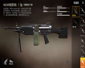 官方游戏枪战下载,深层数据设计解析|尊贵款_v2.912