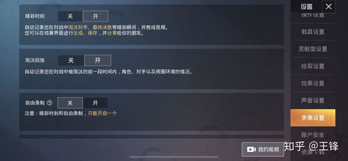 和平精英破解版本下载,精细解析说明_LE版_v3.443