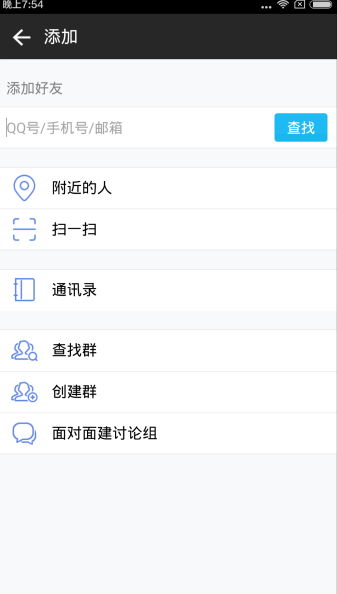 qq 国际版官方下载,定性评估说明|专属款_v6.678