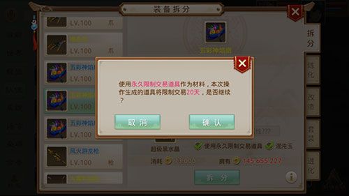 网络安全顾问眼中的安全软件——问道手游内测版本下载,实地评估数据方案_网红版_v2.757深度解析
