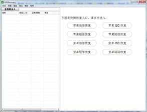 苹果7内存几个版本,数据说明解析|10DM_v4.968