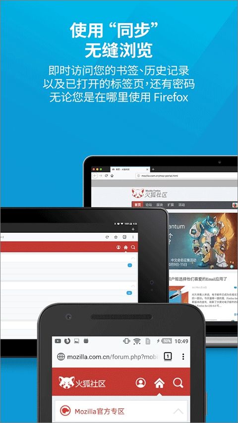 火狐浏览器官方下载手机版本,深度应用数据解析GM版_v9.281——创意工作的得力助手