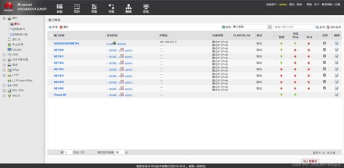 慢播官方下载,未来解答解释定义 XR_v9.347