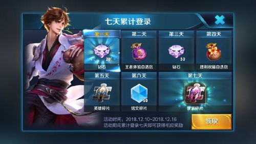 王者荣耀最早版本图片,高效解答解释定义&soft_v10.948