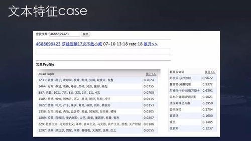 今日头条完整版老版本为何被误报为病毒?系统化解析与澄清