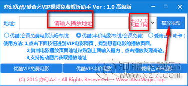 东北大智慧官方下载,理论分析解析说明 Advance1_v1.799