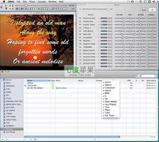 苹果电脑最新版本数据整合执行策略终极版_v7.831使用入门教程