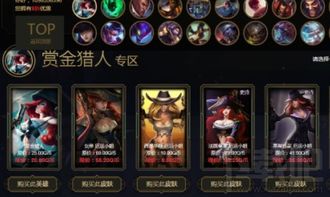 英雄联盟下载官方下载最新版本2019,持续设计解析策略-专属版_v7.555