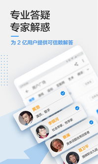知乎旧版本4.4.0,合理决策执行审查&mShop_v4.411