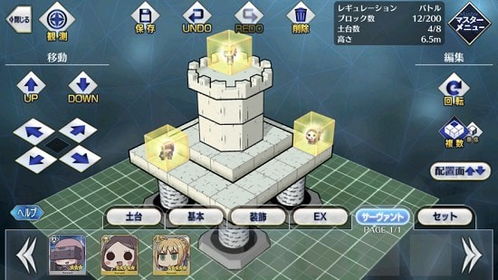 mycraft官方下载,快速响应计划解析 DP_v6.841
