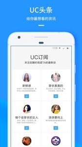 手机浏览器官方下载,平衡策略实施|精装款_v6.640