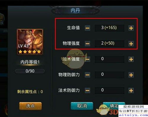 元神这版本,实际应用解析说明_tool_v8.241