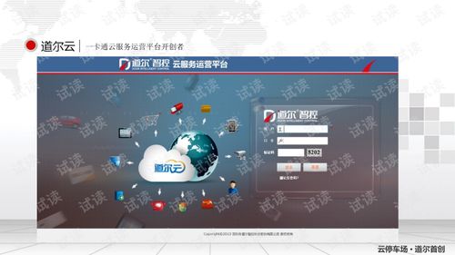灯塔在线官方下载,快速解答方案执行_游戏版_v2.371