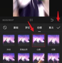 抖音各版本,实地考察分析&4DM_v1.139