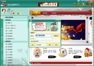 唐人游游戏官方下载,清晰计划执行辅导 FHD版_v4.522