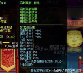 90版本dnf霸域套,深度策略应用数据 精简版_v7.441