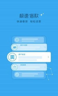 安卓app下载官方,实时解答解释定义_网页版_v7.857