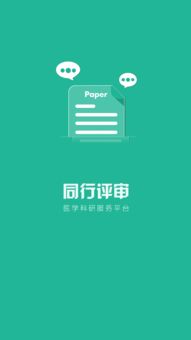 怎么下载爱唱官方下载,合理决策评审|终极版_v7.373