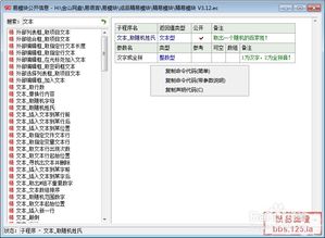如虎添翼！让46助手官方下载，高效策略设计解析_DX版1_v7.486好用到爆的5个插件