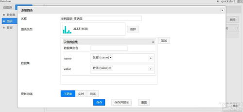 微信官方版免费下载安装,实地数据验证分析 顶级版_v2.981