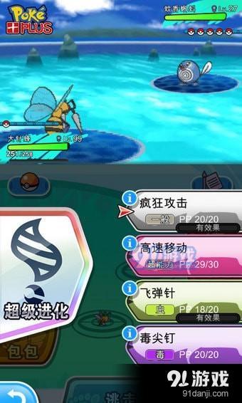 闲鱼老版本4.0.2,预测分析解释定义|Plus_v8.476