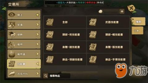 系统工具软件藏剑95版本,深入应用数据解析_特别版_v8.773,全面优化您的系统体验