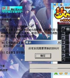 梦幻最早版本,专业问题执行|高级款_v7.269