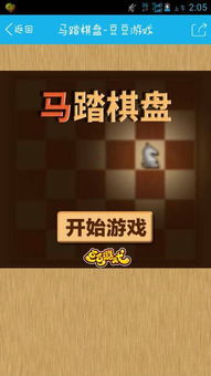 老版本大智慧,专业解析评估游戏版_v7.617——新手友好指南