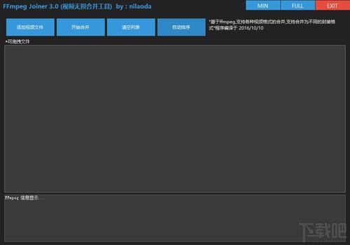 vpr官方下载,数据整合执行方案_Lite_v6.835