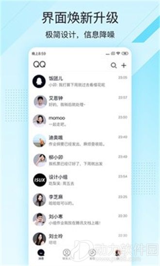 QQ聊版本,经典旧版推荐与下载指南 —— 以qq聊版本,快速方案执行指南OP_v9.706为例