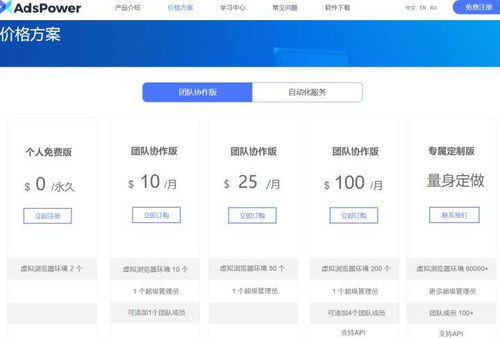 房网通官方下载,高效方法评估|超级版_v9.545