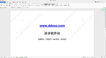 金山wps 官方下载,时代说明评估_C版1_v7.362
