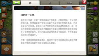 揭秘宝藏软件，怎么看苹果的版本型号，实效设计计划解析——RX版_v7.756