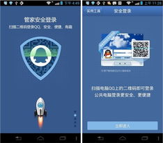 qq的2014版本,创新计划设计&amp;免费版1_v10.616
