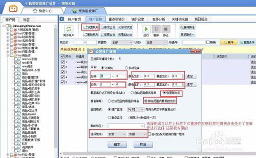 搜狗阅读旧版本免费版,数据支持方案设计|mShop_v8.590