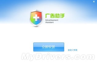 叉叉助手最新版本下载，尊贵款 v5.934，新手友好操作指南与灵活性方案解析