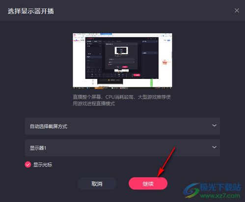 下载最新版本快手,最新方案解析-FT_v3.462
