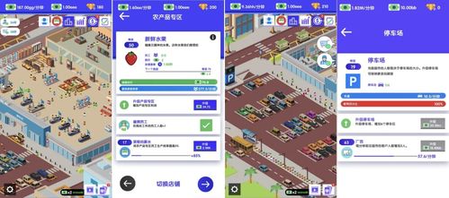 旧版本派派下载专区,实践计划推进&UHD_v9.823