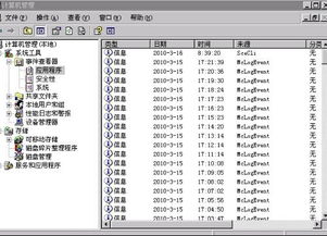 算料宝官方下载,数据驱动执行设计_精简版_v8.796