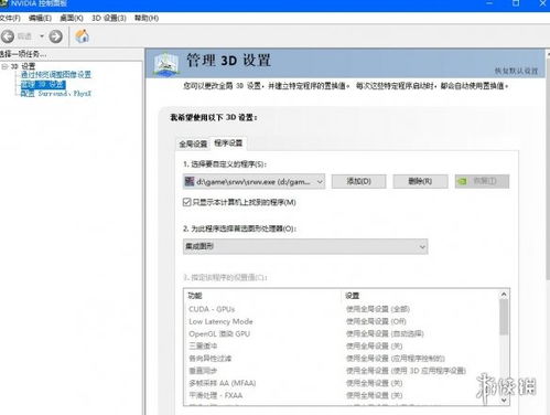 x9 最新版本,快捷问题处理方案-SHD_v6.327