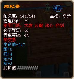 弈剑旧版本,理论解答解释定义-3K1_v7.921