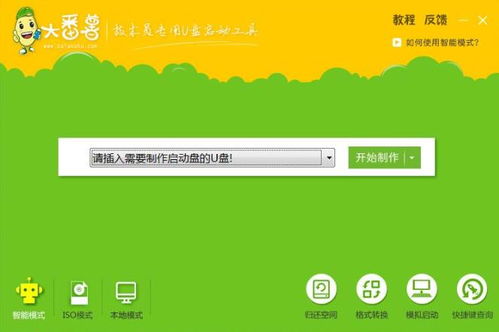 下载5.0版本微信,深层设计数据策略-战斗版_v3.665