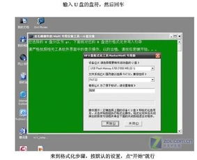 设备锁的版本,时代说明评估 Prestige_v1.254