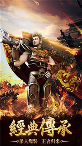 迷失版本传奇手游,权威方法解析_网页版_v8.533软件介绍